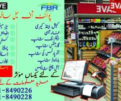 POS Software | FBR Integrated POS Software | ePOSLIVE
