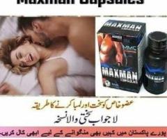 Maxman Capsule In Abbottabad = 03008591133