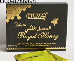 Etumax Royal Honey VIP Best Product in Karachi - 03008786895 | Shop Now