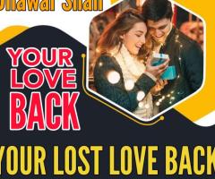 Viral amil baba dilawar shah contact number 03030298714 , famous amil baba love marrige expert