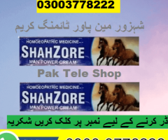 Shahzore Man Power Cream In Multan - 03003778222