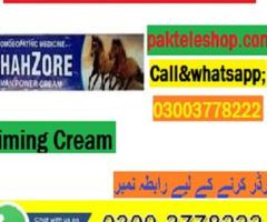Shahzore Man Power Cream In Dera Ismail Khan - 03003778222