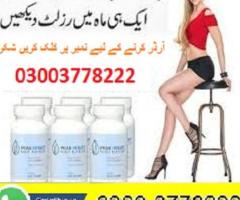 Peak Height imported Price In Muzaffarabad - 03003778222