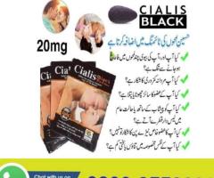 New Cialis Black 20mg Price In Pakistan 03003778099 - 1