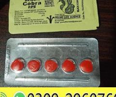 Black Cobra Tablets Price In Karachi - 03092960760