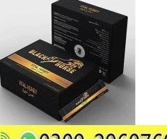 Black Horse Vital Honey Price In Hafizabad	 | 0309-2960760