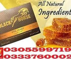 Black Horse Vital Honey Price in Jaranwala	03055997199