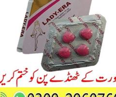 Lady Era Tablets In Karachi -03092960760 - 1