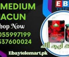 Epimedium Macun Price in Gujranwala	03337600024