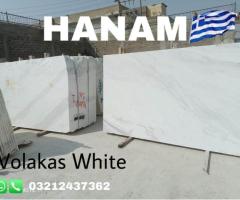 Volakas White Marble Pakistan |0321-2437362| - 2