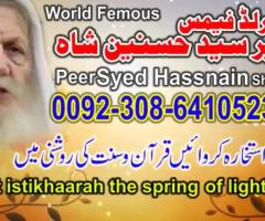 love marriage specialist problem solution,00923086410523