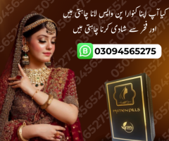 Eighteen Kit In Jhang !!03094565275 | Weddind Kit,Karachi,Islamabad %+
