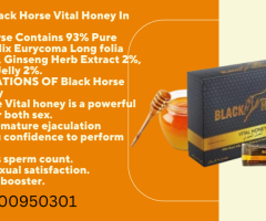 Black Horse Vital Honey In Bhakkar	  03000950301