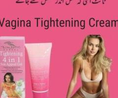 Vagina Tightening Cream in Sheikhupura - 03056040640