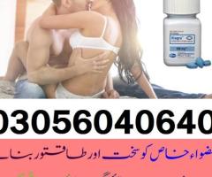Viagra 30 Tablets Price in Dera Ghazi Khan | 03056040640