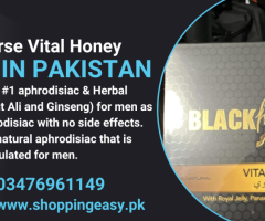 Black Horse Vital Honey Price in Pakistan / 03476961149 - 1