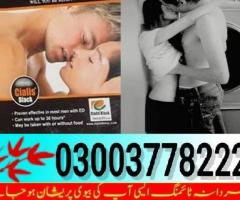 Cialis Black 200mg Price In Karachi- 03003778222