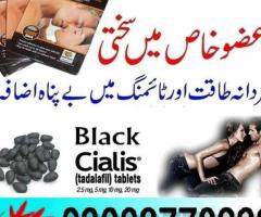 Cialis Black 200mg Price In Hyderabad- 03003778222 - 1