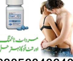 Viagra 30 Tablets Price in Chiniot  | 03056040640 Buy