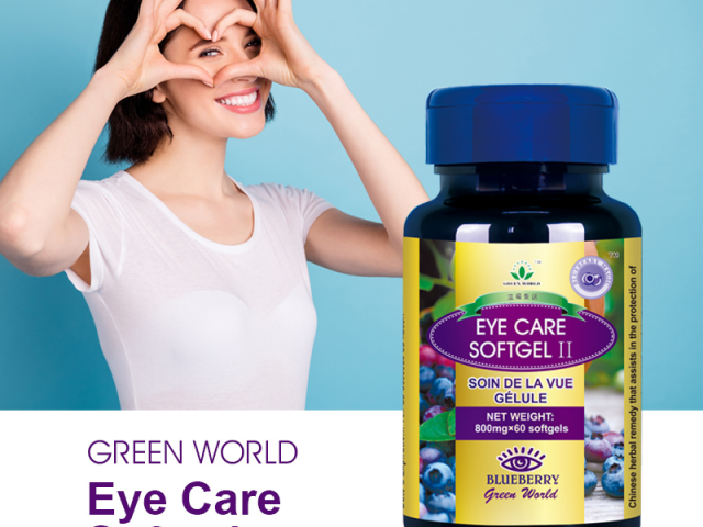 Green World Eye Care Softgel Price in Lahore | 03008786895 - 1