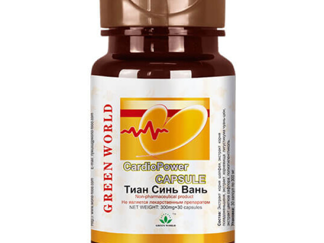 Green World Cardio Power Capsule in Bhalwal - 03008786895 - 1