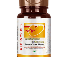 Green World Cardio Power Capsule in Bhalwal - 03008786895